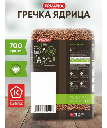 Fair Buckwheat nucleus 700g - Buy Online on GoSupps.com
