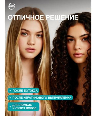 FREEDOM Salusulfate gamma shampoo with hyaluronic acid - Buy Online on GoSupps.com