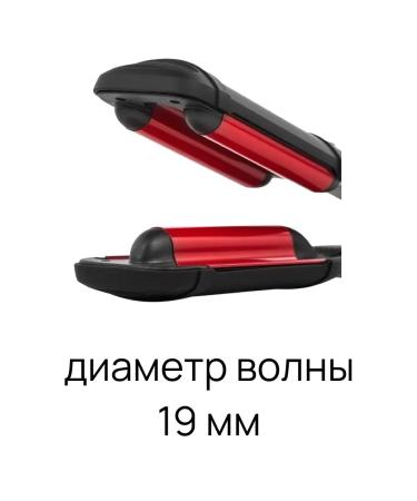 Valera Hair forceps Professional Wave Master Ionic (647.03) - Buy Online on GoSupps.com