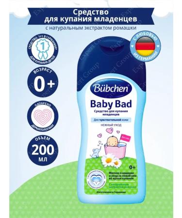 Bubchen Bubechen Bubichen Baby 200ml