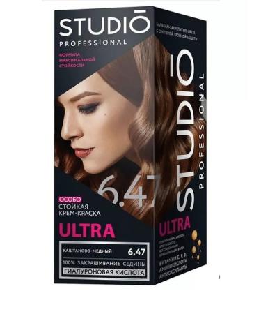 STUDIO 3D Persistent paint tone 6.47 chestnut-medal 1 package