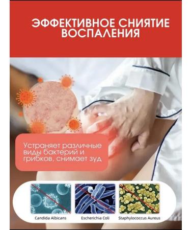 itching ointment in the intimate zone - Buy Online on GoSupps.com