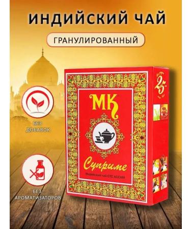 MK Supreme Indian black tea 100 gr. Granulated