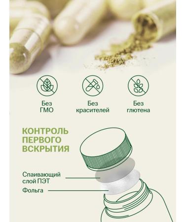 Floraved Ginkgo biloba extract Ginkgo Biloba - Buy Online on GoSupps.com