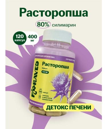 Floraved Proopsha Extract Silybum 120 capsules of 400 mg