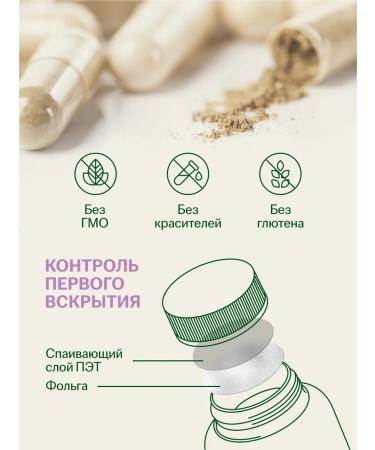 Floraved Proopsha Extract Silybum 120 capsules of 400 mg - Buy Online on GoSupps.com