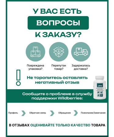 Biolith Hepatosol-Forte-protection and purification of the liver Argo - Buy Online on GoSupps.com
