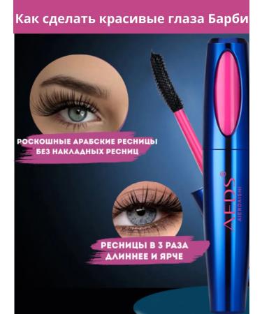 Mona Brown Mascara for eyelashes black volume and extension of waterproof