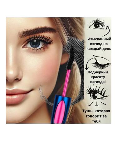 Mona Brown Mascara for eyelashes black volume and extension of waterproof - Buy Online on GoSupps.com