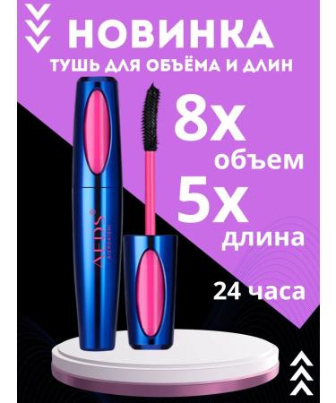 Mona Brown Mascara for eyelashes black volume and extension of waterproof - Buy Online on GoSupps.com