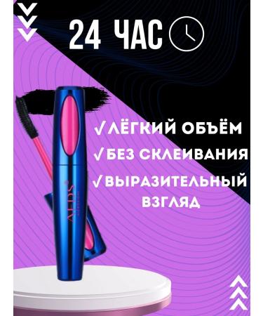 Mona Brown Mascara for eyelashes black volume and extension of waterproof - Buy Online on GoSupps.com