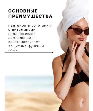 Facial Cream-Block from tanning Floresan waterproof SPF 45 60 - Buy Online on GoSupps.com