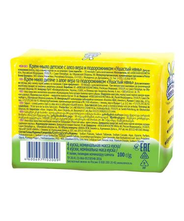 LARGEEARED NANNY Children's cream-soiled with aloe vera and plantain 4x100 g - Buy Online on GoSupps.com