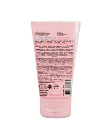 FREEDOM Children's "Alice" cream Tender care 45 ml - Buy Online on GoSupps.com