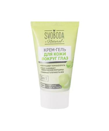 Freedom Cream-gel for the skin around the eyes 45ml