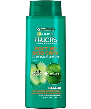 Fructis Shampoo growth in full force 700ml
