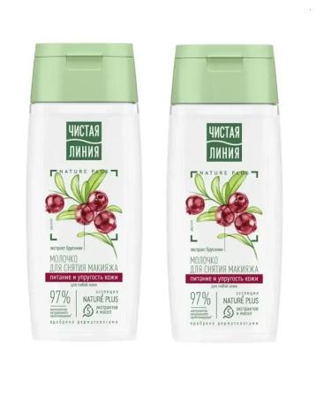 Clean line Makeup milk for any skin 100 ml 2 pcs