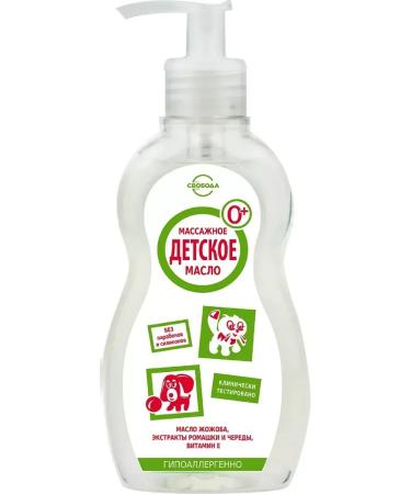 FREEDOM Baby massage oil 0+ 240 ml