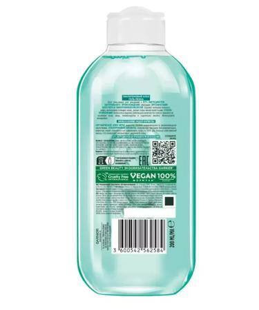 Garnier Gel-penca for washing hyaluronic aloe 200 ml - Buy Online on GoSupps.com