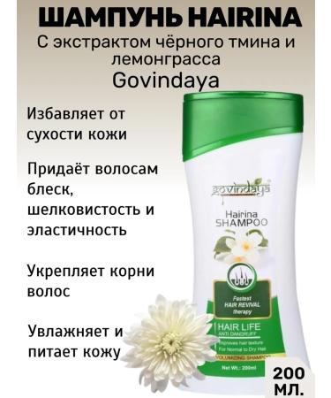 Govindaya Indian shampoo with Hairina oils 200 ml