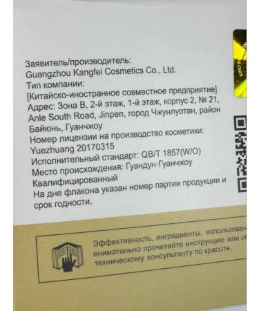 m1llenium Cream for whitening pigmentation - Buy Online on GoSupps.com