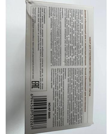 m1llenium Cream for whitening pigmentation - Buy Online on GoSupps.com