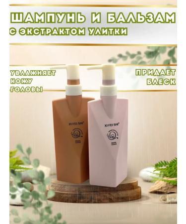 m1llenium Moisturizing shampoo + nutrient balm