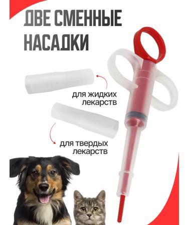 Meow-Wow Cat and dog tabletor - veterinary piller - Buy Online on GoSupps.com