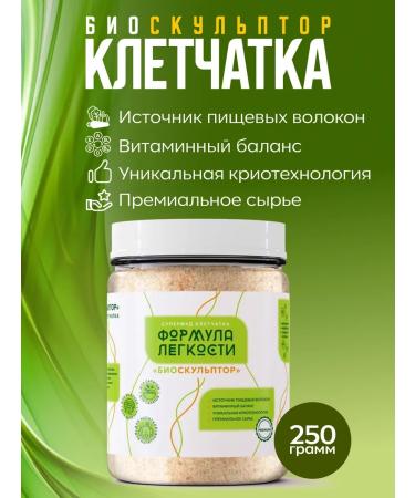 Formula of Lightness Fiber "Biosculptor" 250 g