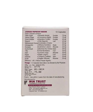 Rumavin for muscles and joints - Buy Online on GoSupps.com