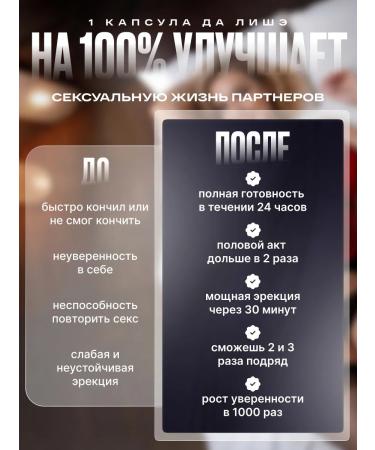 German da lishe The causative agent for men is strong - Buy Online on GoSupps.com