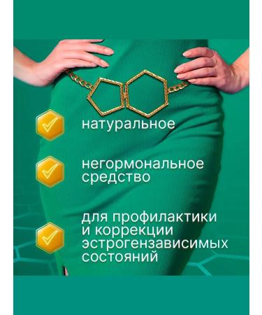 Garde 150 with Indol-3-carbinol with estrogen-dependent diseases - Buy Online on GoSupps.com