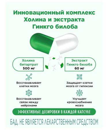 Howlin Strong 30 capsules with gingko biloba and bioperin extract - Buy Online on GoSupps.com