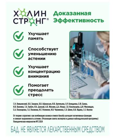 Howlin Strong 30 capsules with gingko biloba and bioperin extract - Buy Online on GoSupps.com