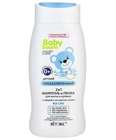 Vitex Shampoo Penka children 2B1 Baby Boom