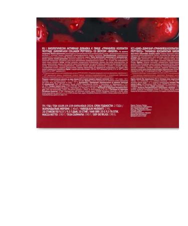 VIP International Vitamin Collagen Peptides - peptides collagen with cherry taste - Buy Online on GoSupps.com