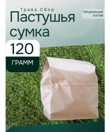 EcoTesoro Shepherd's purse herb collection