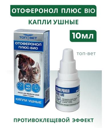 Top-Vet ROOFEPOL PLUS BIO Ear Dreams 10ml
