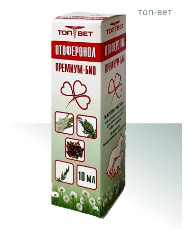 TOPVET Premium bio drops 10ml - Buy Online on GoSupps.com