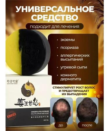 CrystalysHOME Hard shampoo from hair loss - Buy Online on GoSupps.com