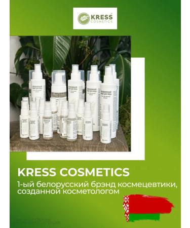 KRESS COSMETICS Facial anti -aging cream with peptides and SPF 15 - Buy Online on GoSupps.com