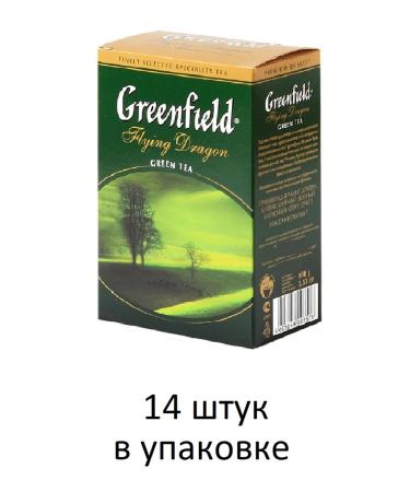 Greenfield Green tea Flying Dragon 14 packages of 100 grams