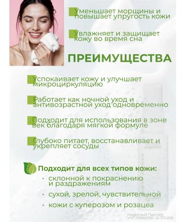 KRESS COSMETICS Facial anti -aging cream with peptides - Buy Online on GoSupps.com