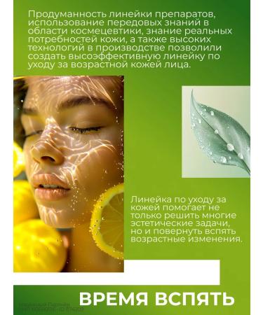 KRESS COSMETICS Facial anti -aging cream with peptides - Buy Online on GoSupps.com
