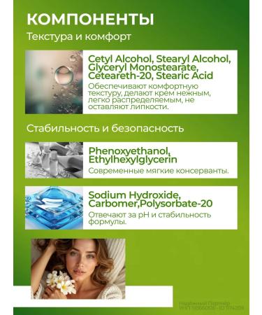 KRESS COSMETICS Facial anti -aging cream with peptides - Buy Online on GoSupps.com