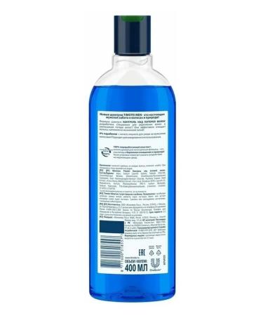TIMOTEI Hair shampoo against falling out 400 ml - Buy Online on GoSupps.com