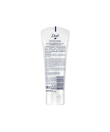 Dav Hand cream Ritual Restoration 75 ml 2 pcs - Buy Online on GoSupps.com