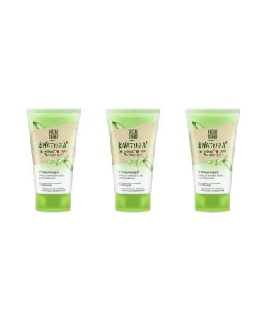 Clean line Micellers for washing 120ml set 3 pcs