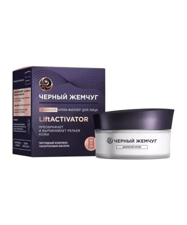 Black Pearl Facial day cream-filler 48 ml