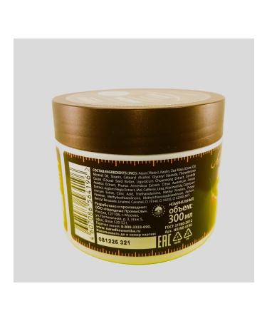 Novosvit Anti-cellulite cream mask for the waist and abdomen - Buy Online on GoSupps.com